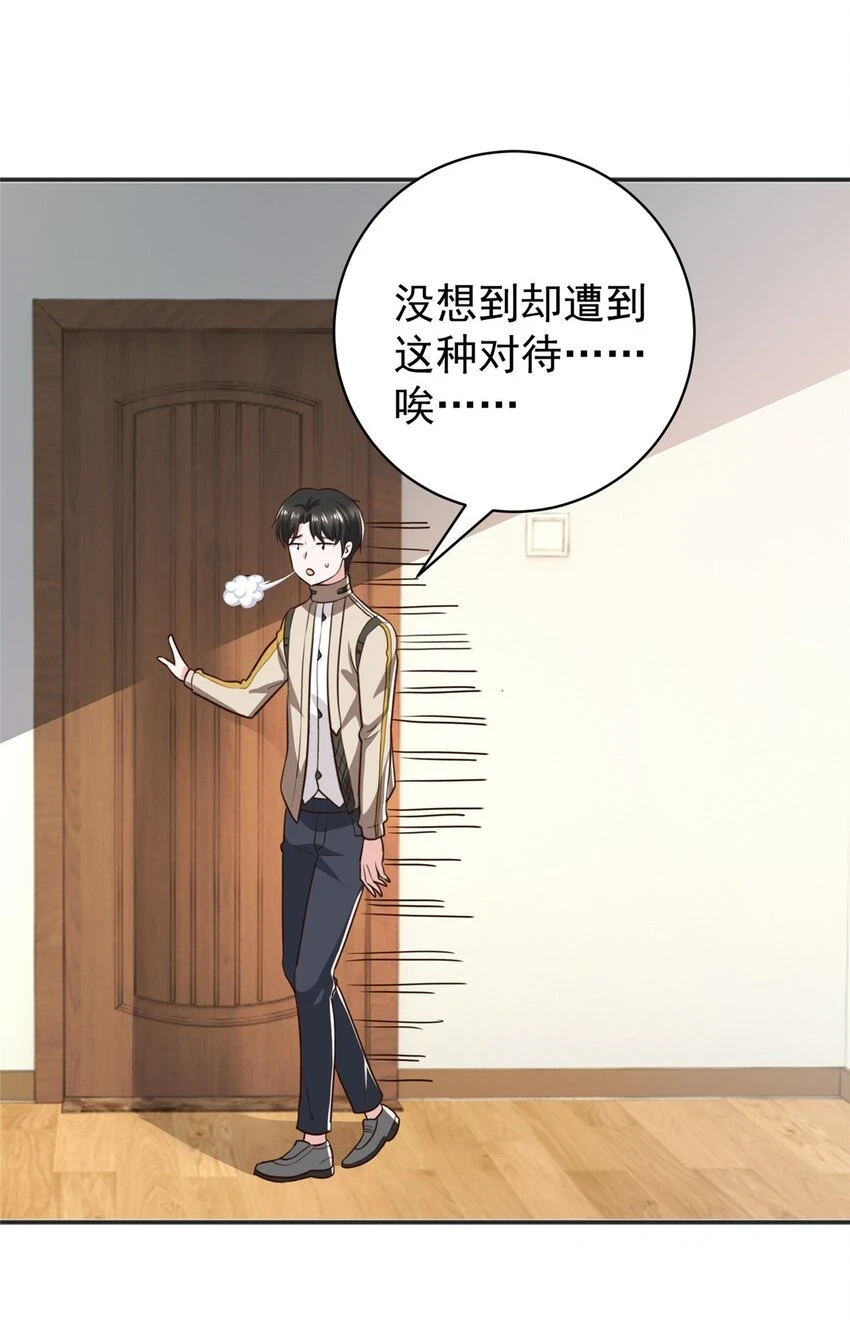 76 大被同眠17