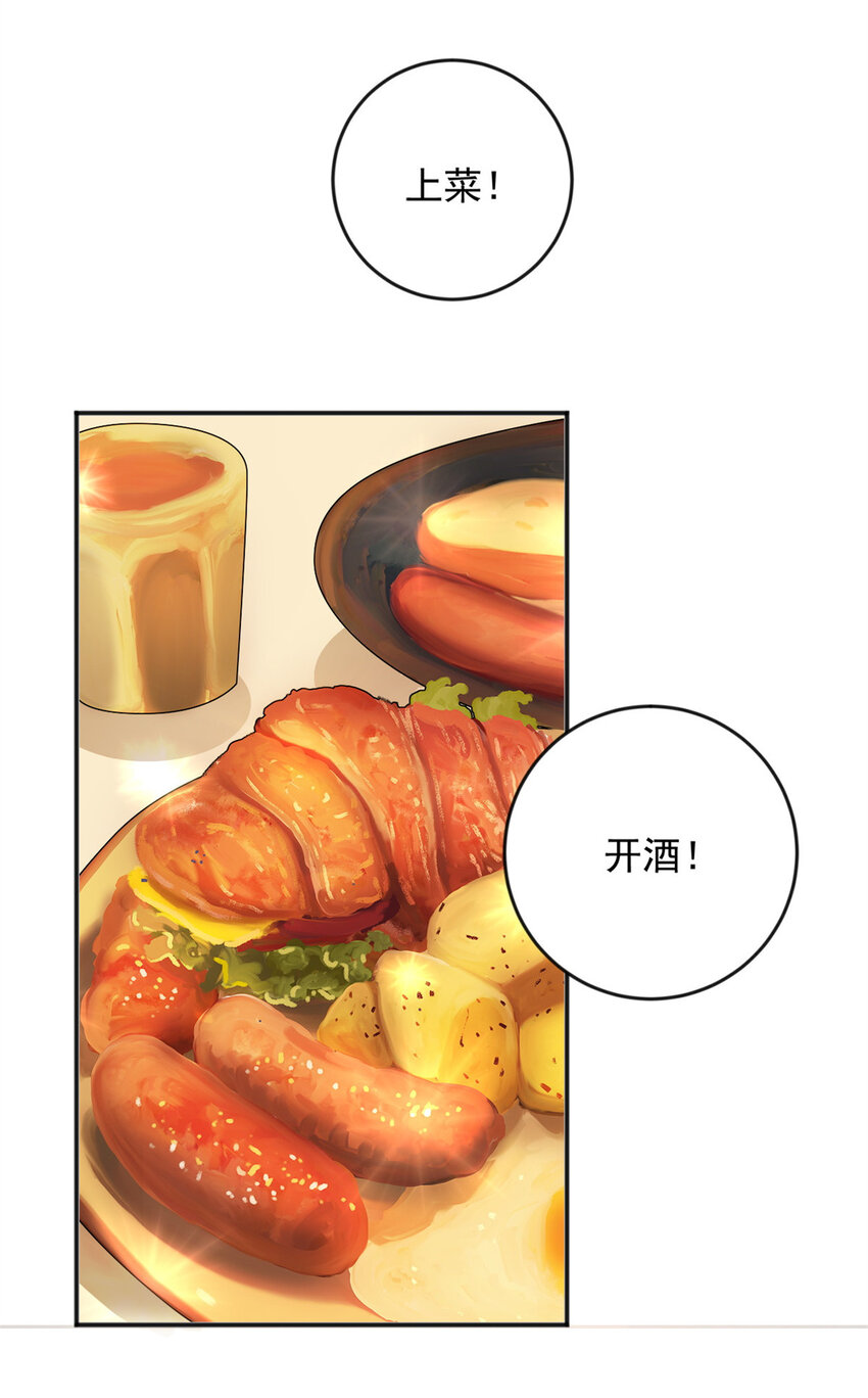 08 加料红酒照样喝9