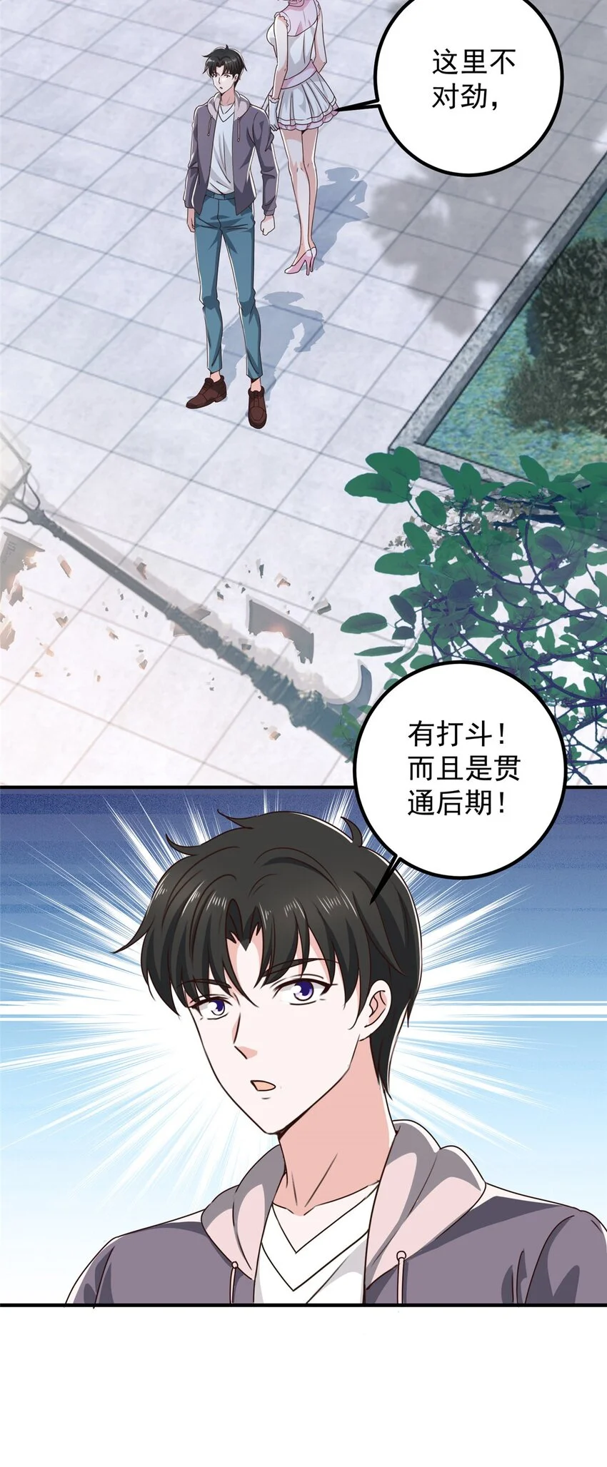 130 看见老熟人7