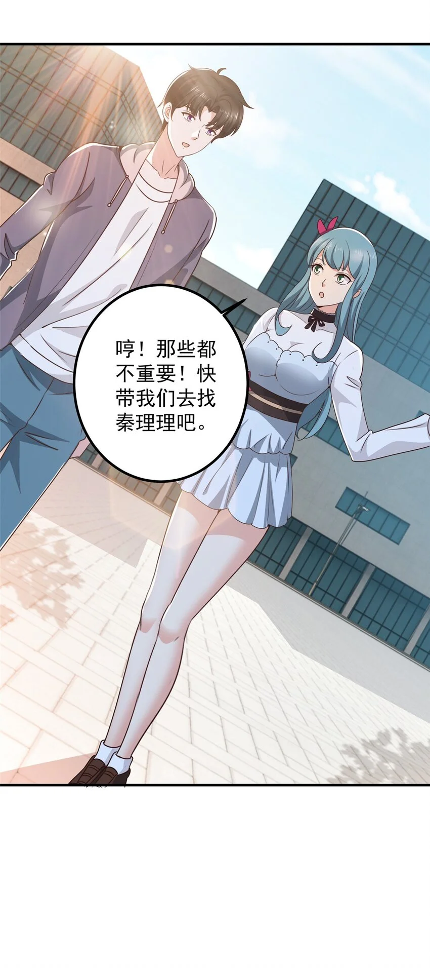 138 九幽之神现身8