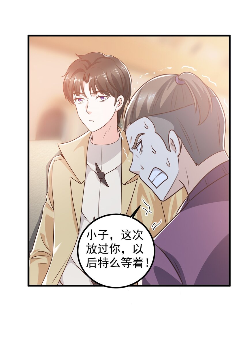 62 飞机上巧遇30
