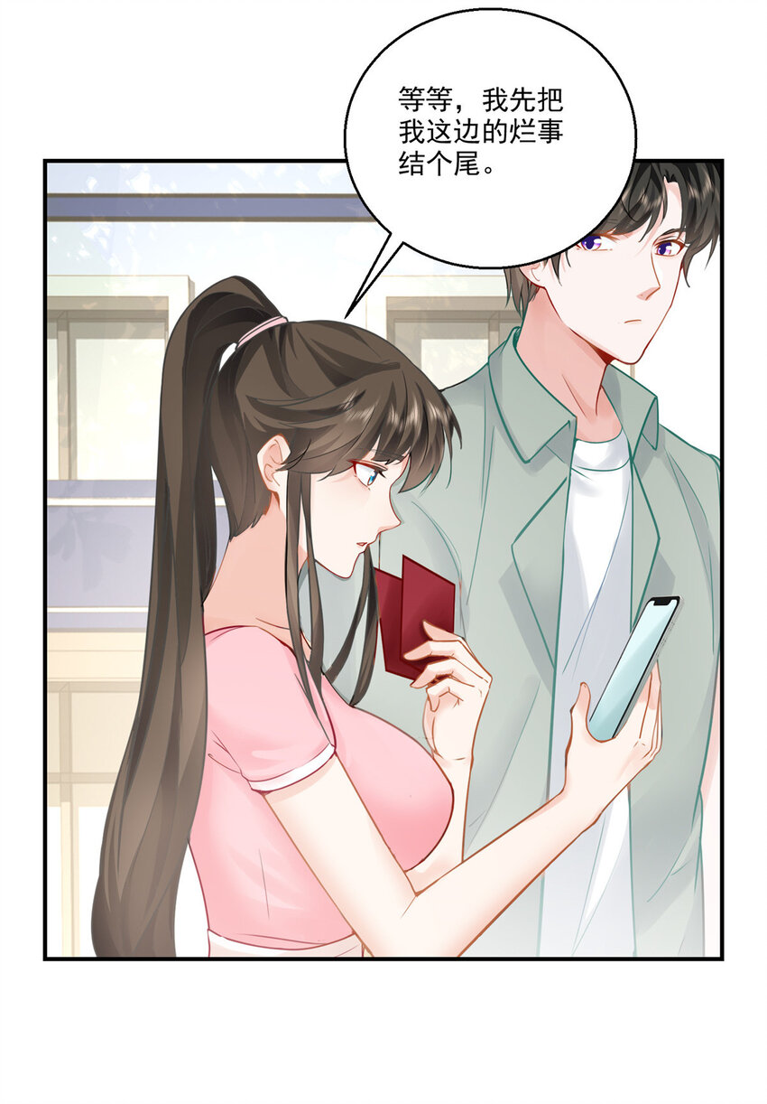 02 三亿订单小意思21