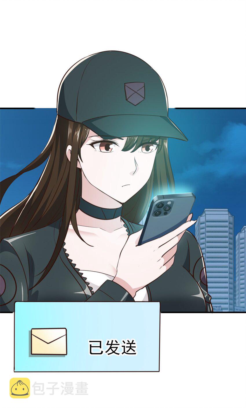 53 被欺负惨了-16