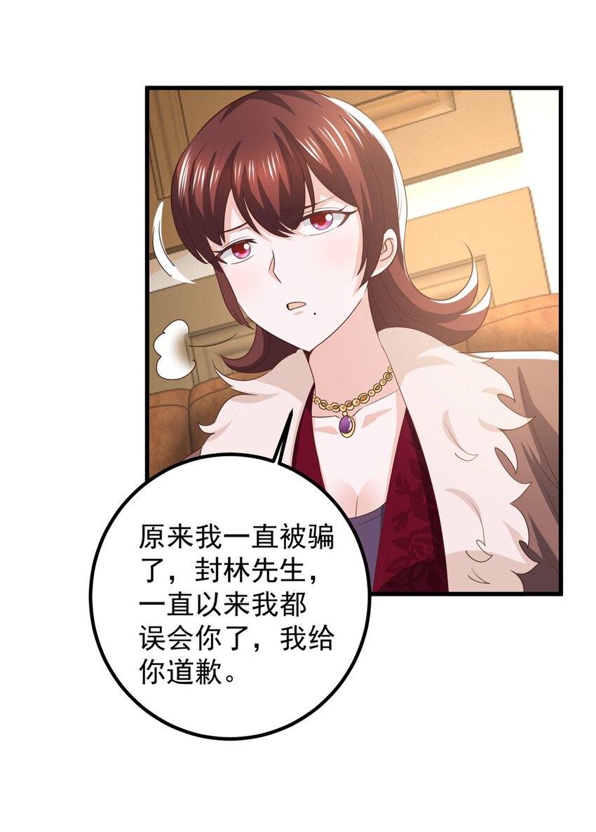 72 祸水，指的是司空近6