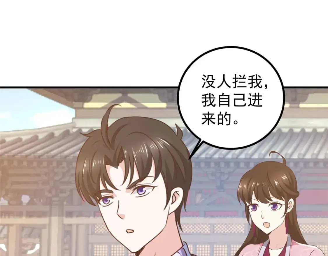 142 搅局30