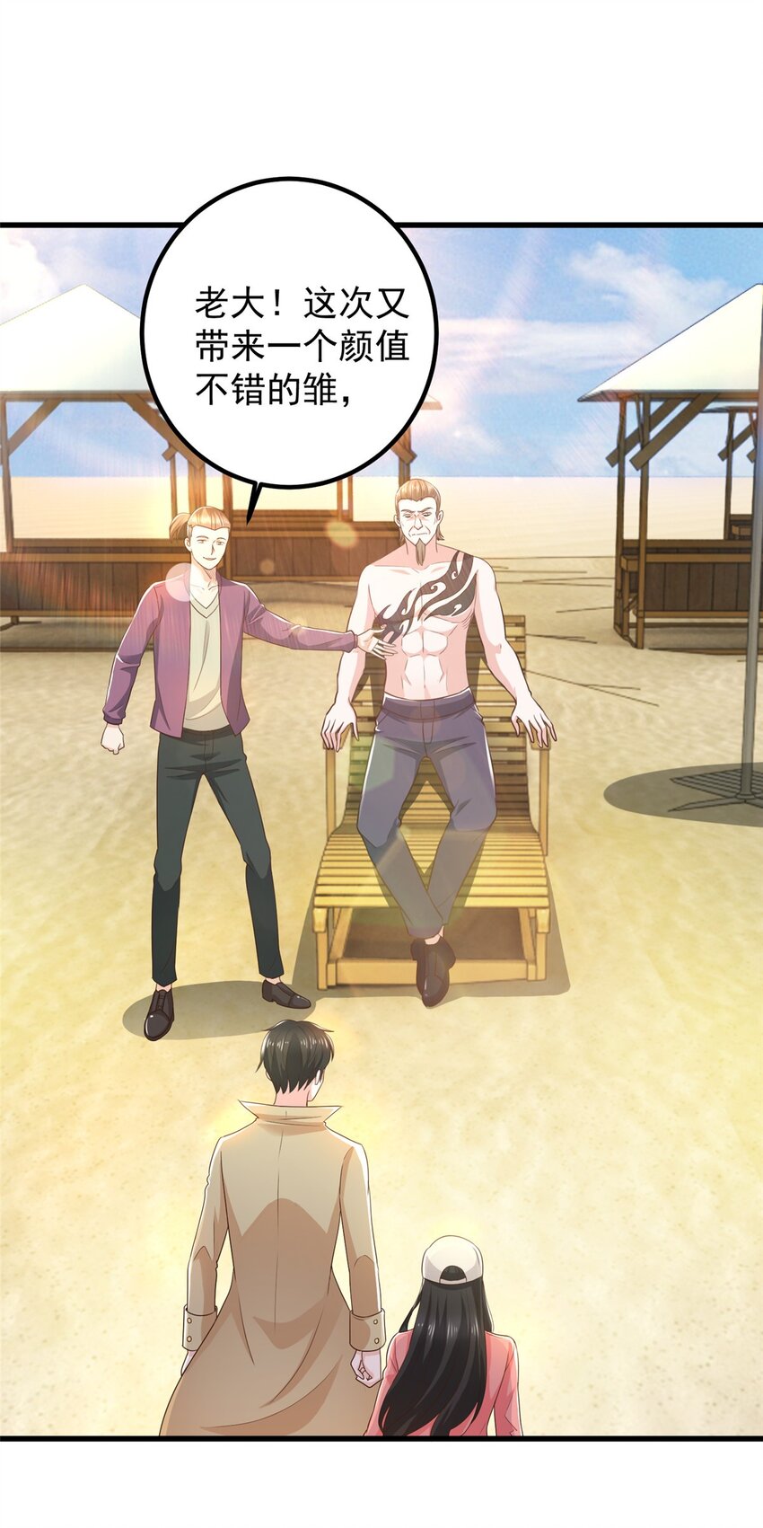 63 货价29