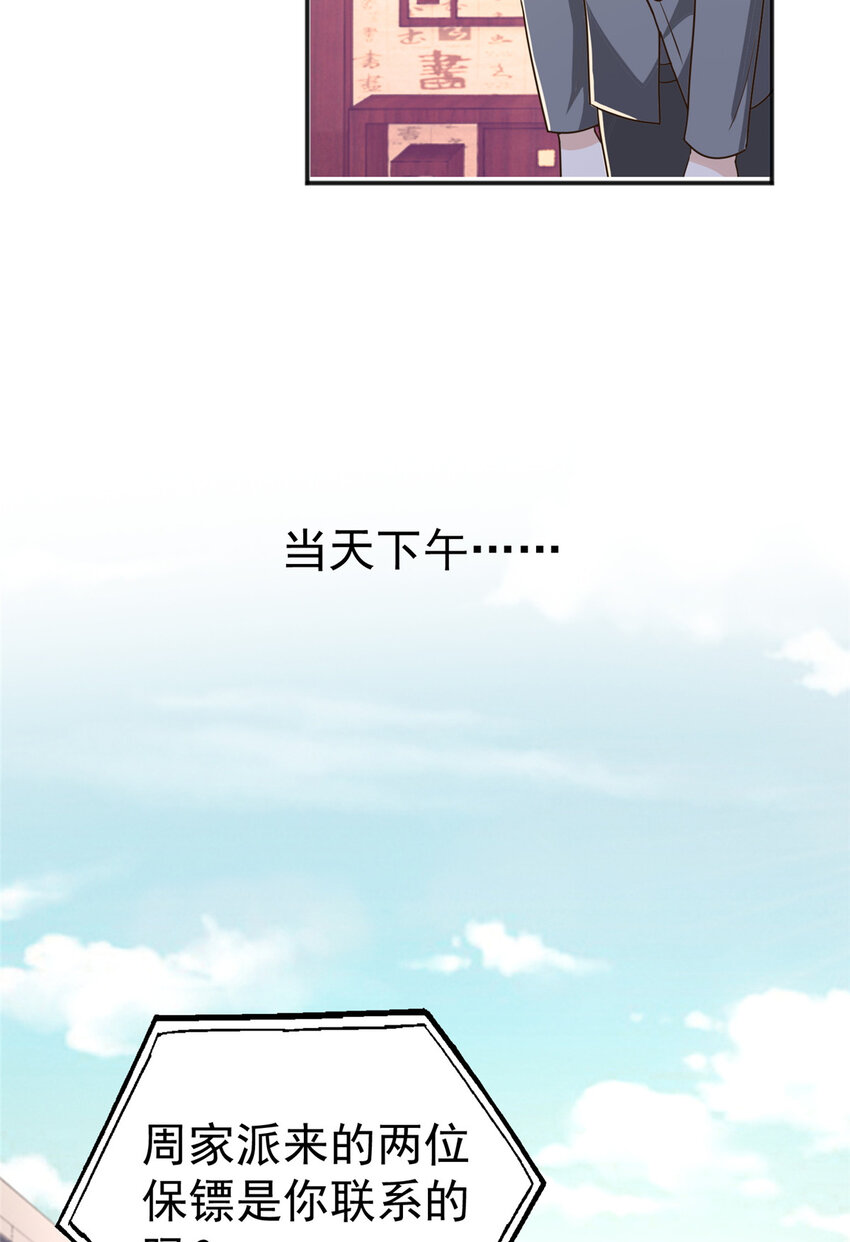 11 又被硬塞个老婆26