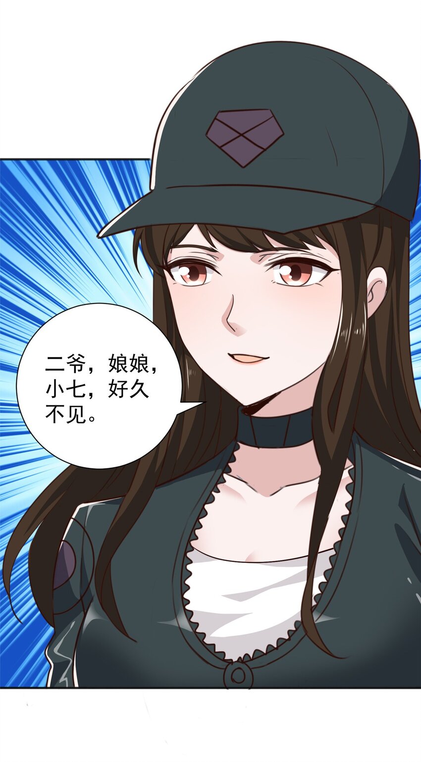 53 被欺负惨了-37