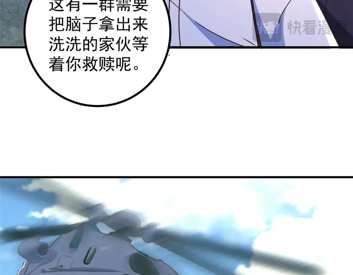 146 永远不变的修罗场44