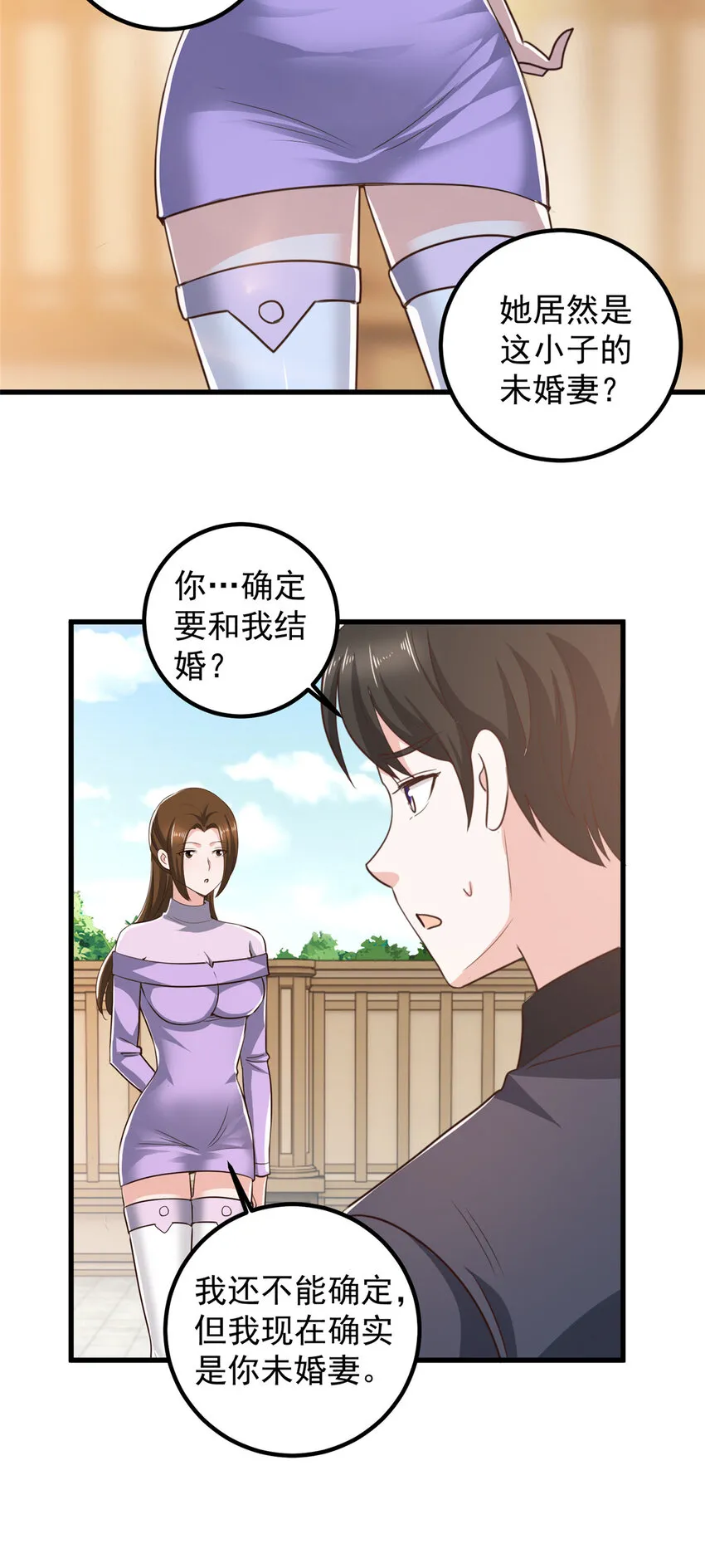 104 当场抢人19
