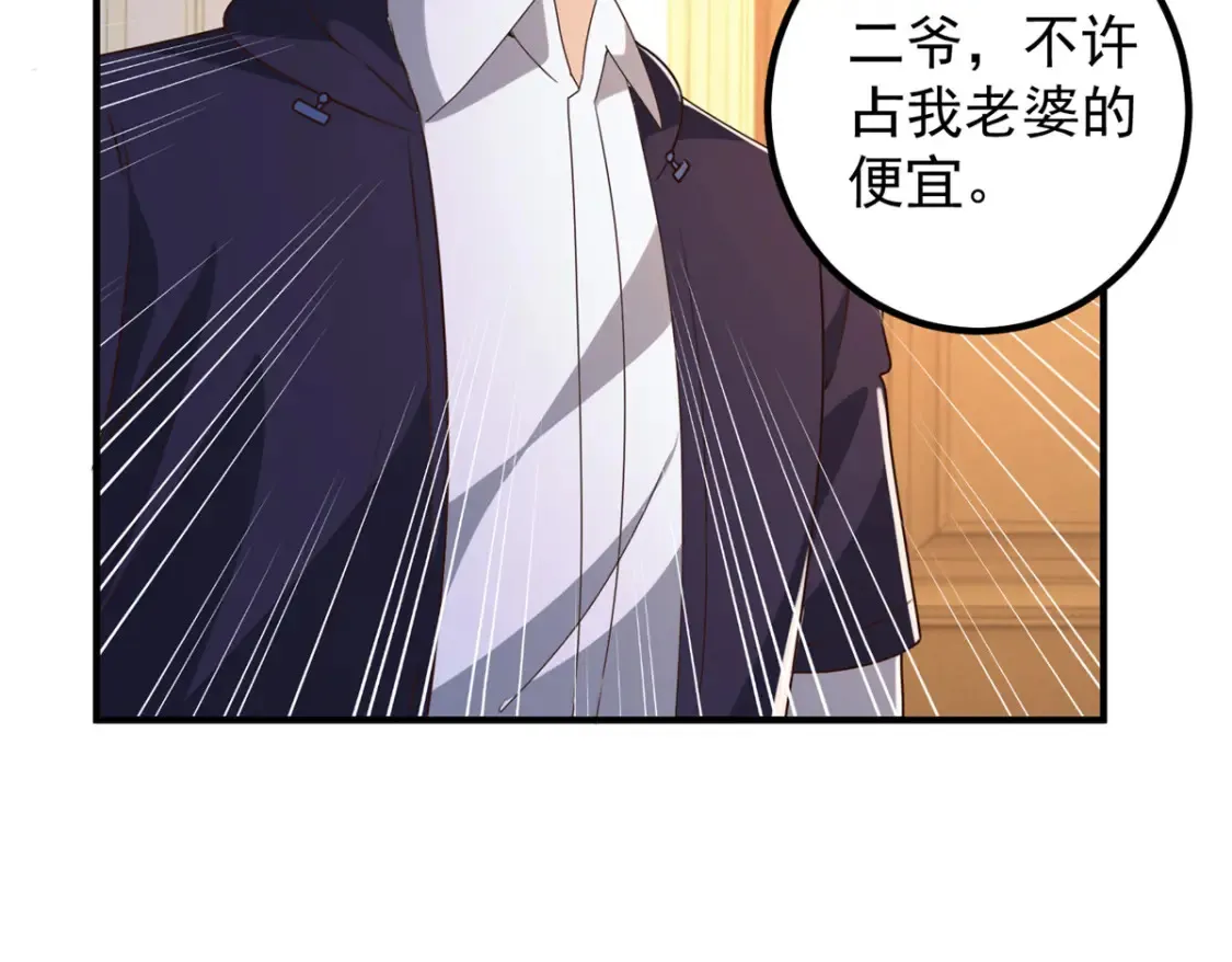 146 永远不变的修罗场58