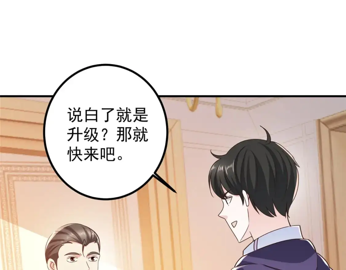 143 解除封印21