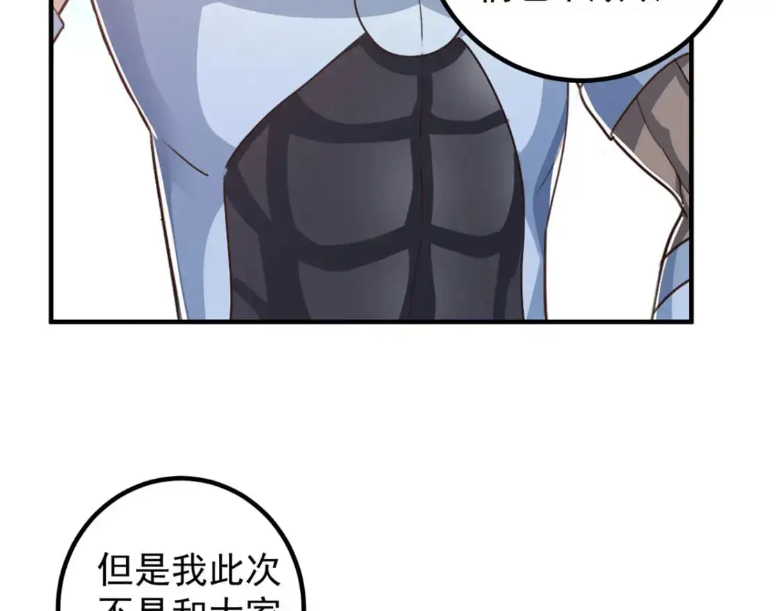 142 搅局9