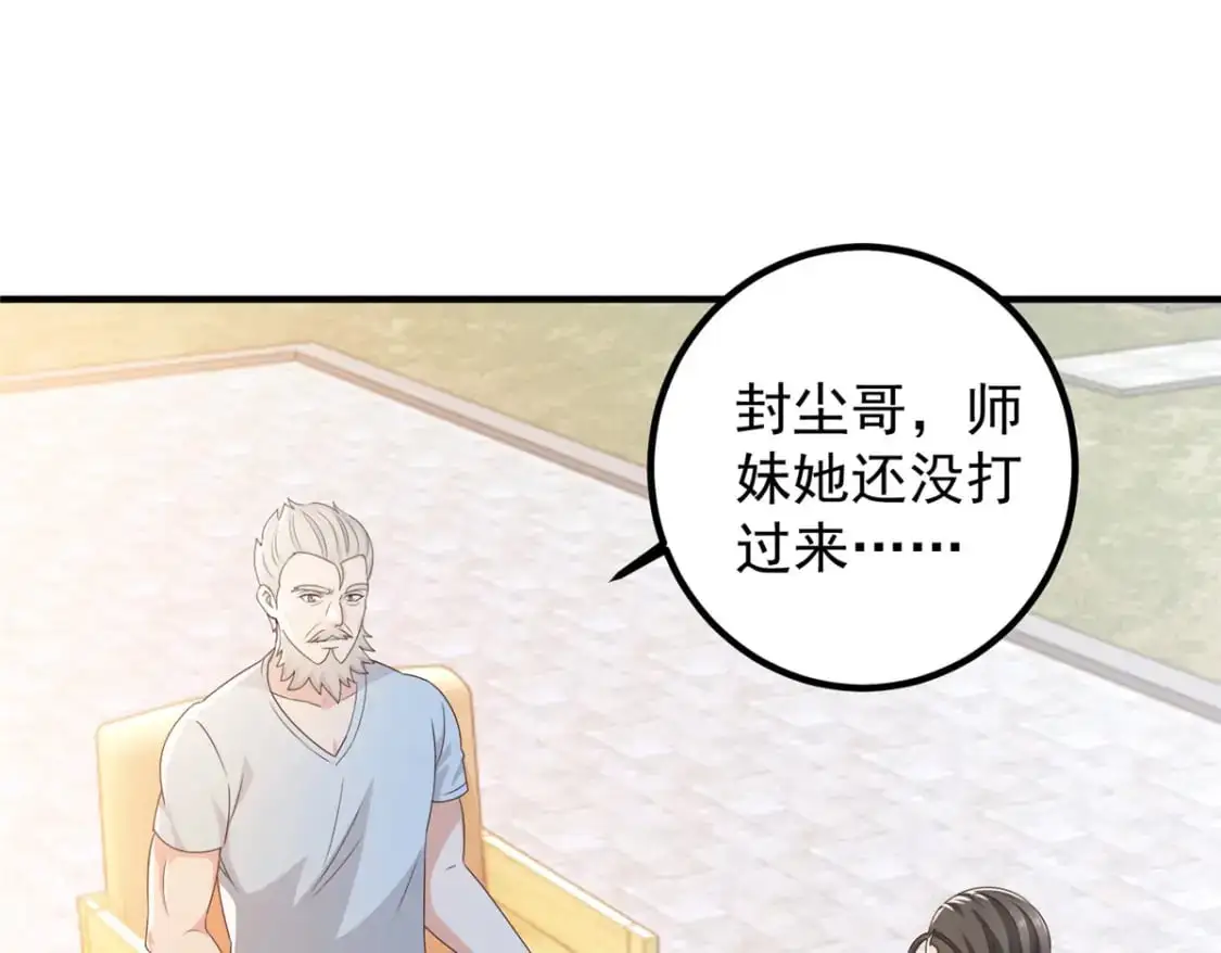 141 尘封已久的声音5