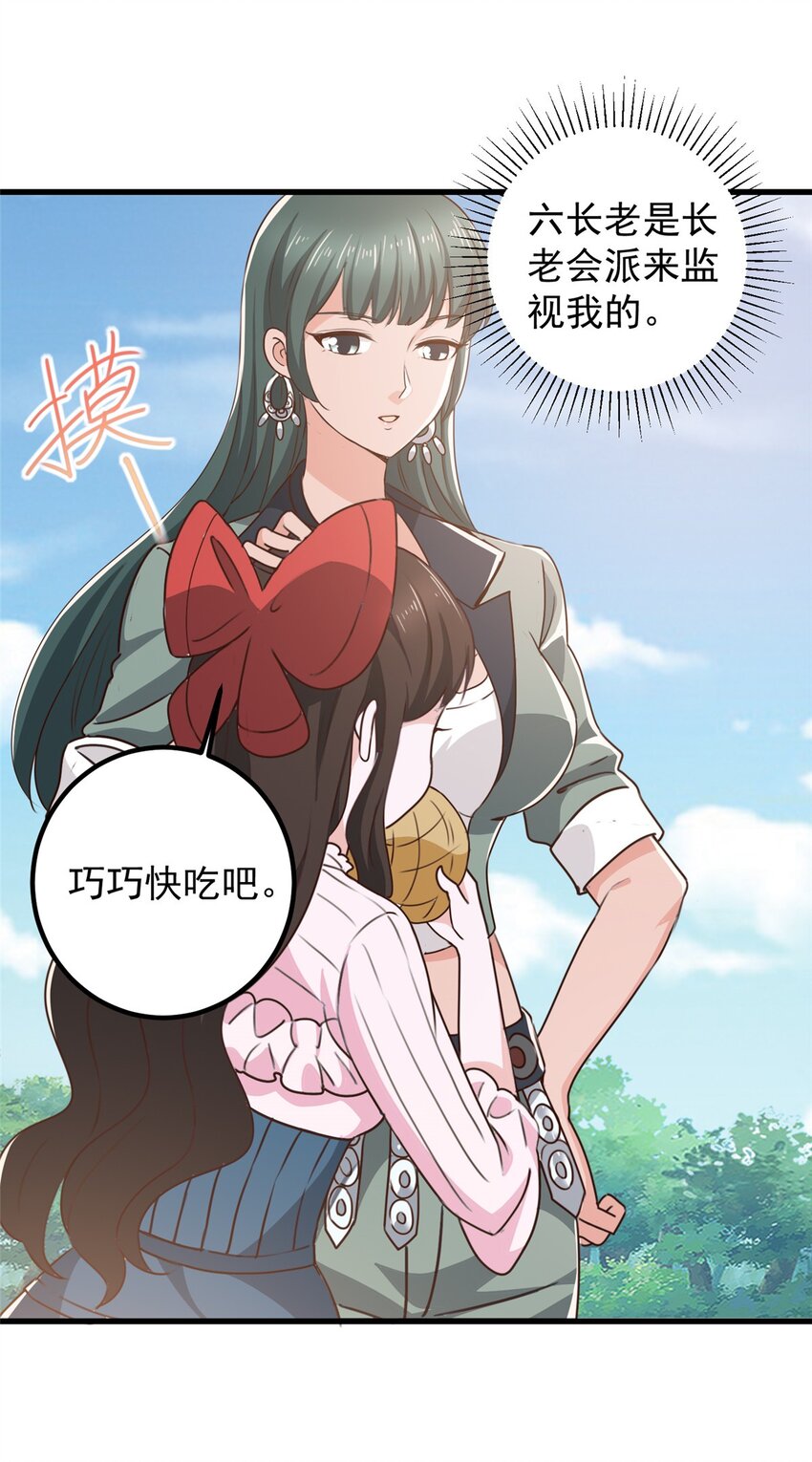 61 请勿尝试越线6