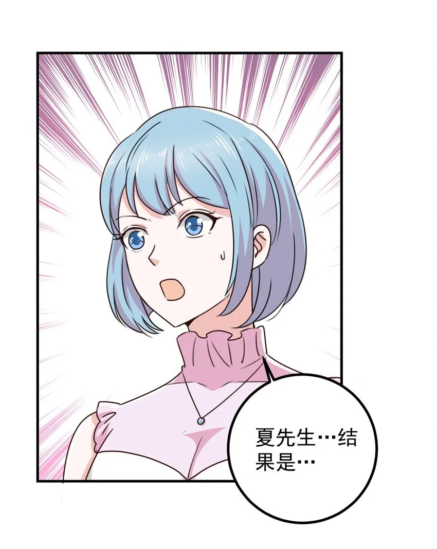 131 九幽余波3