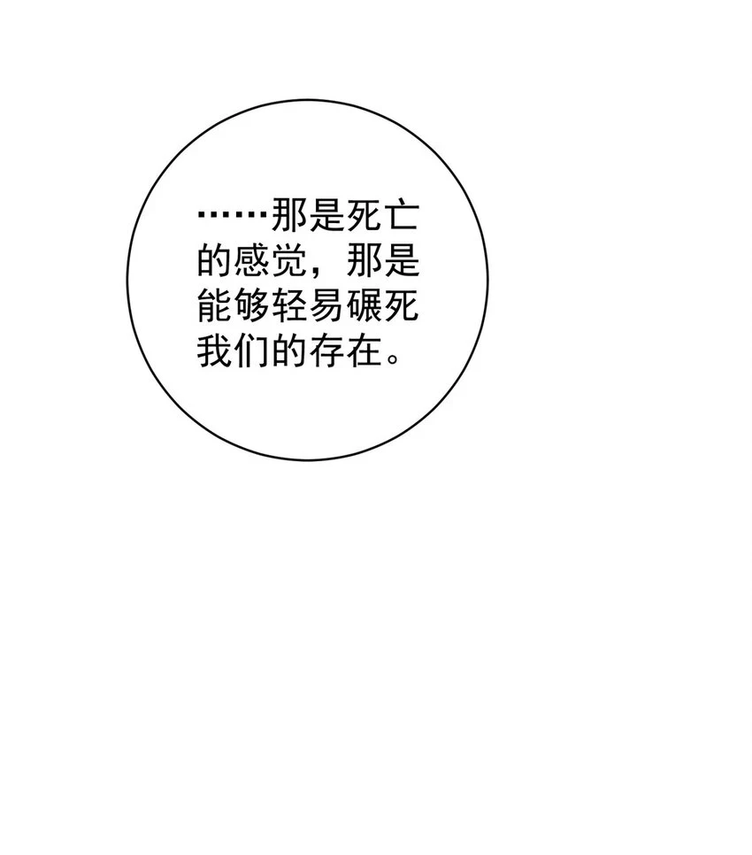 77 面对四女的修罗场32