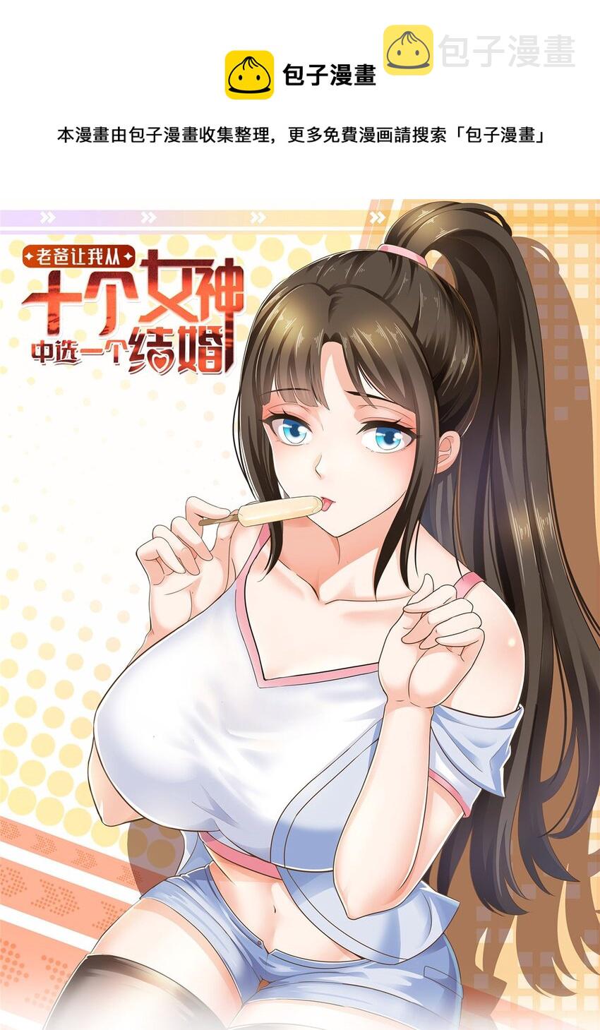 63 货价0