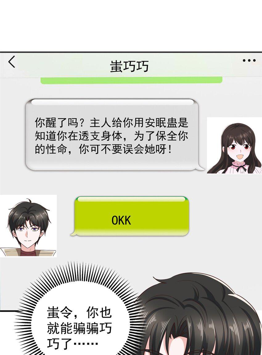 90 神奇的徐家传承7