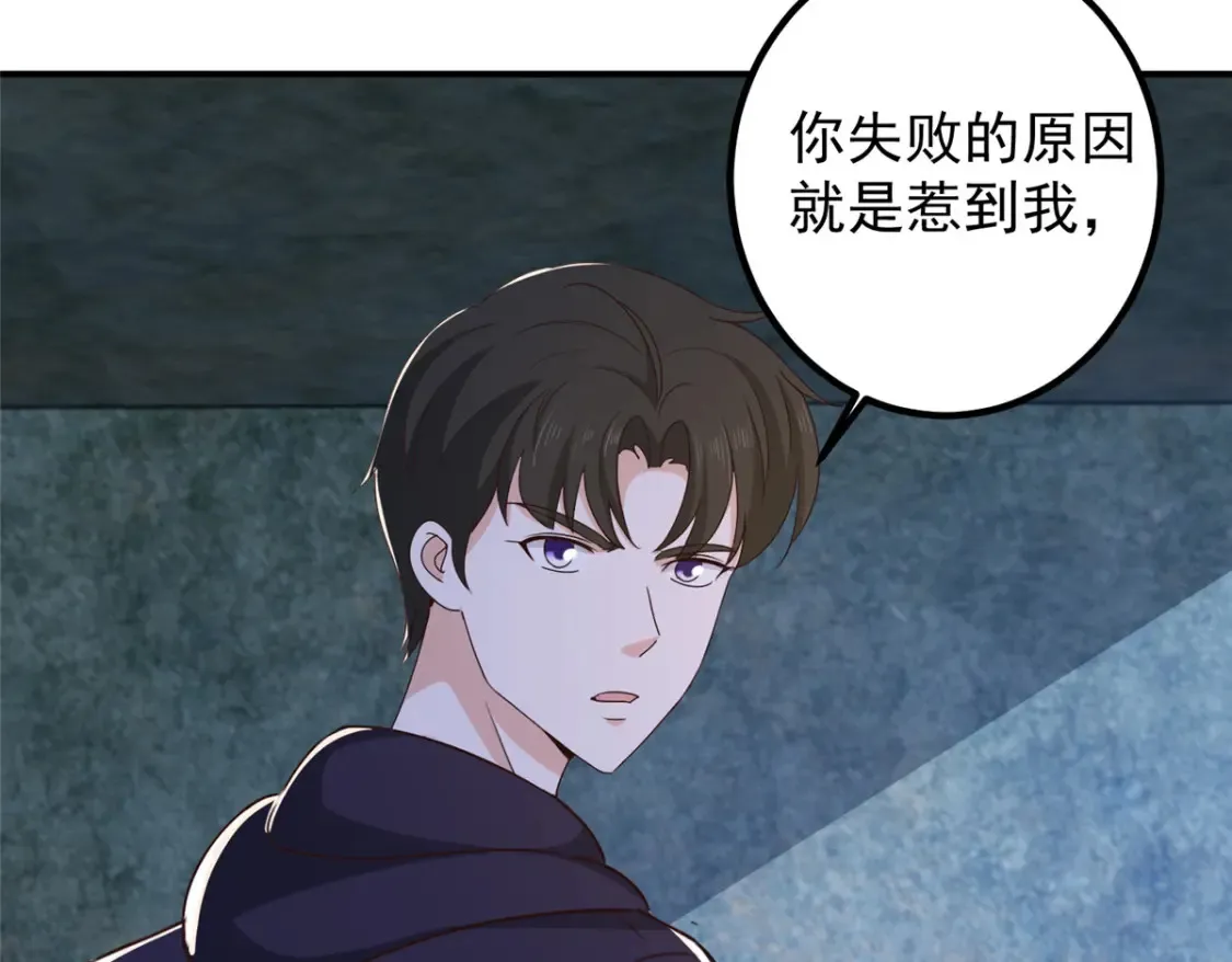 146 永远不变的修罗场7