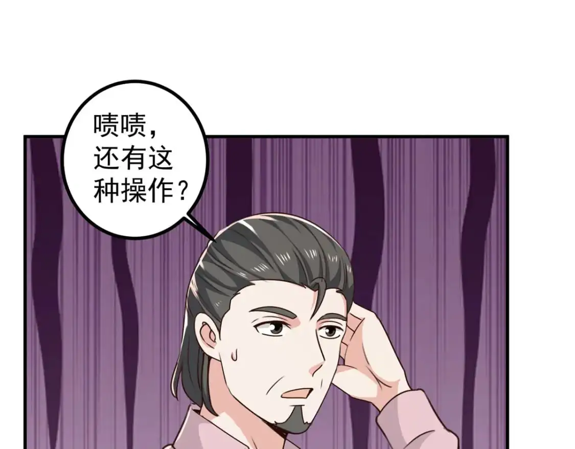 143 解除封印66