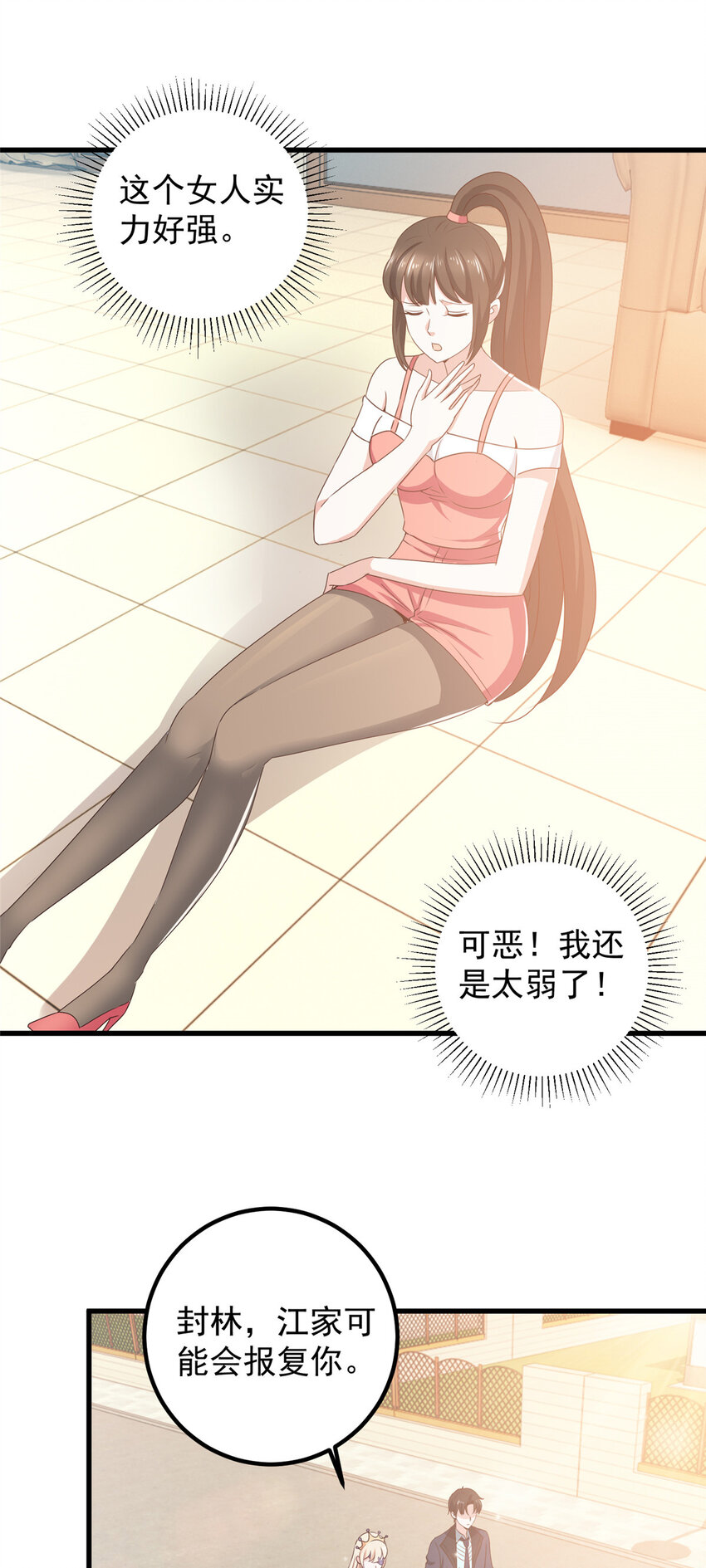 100 会会新晋仇家11