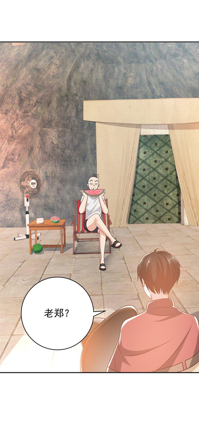 92 这小姐姐我带走10