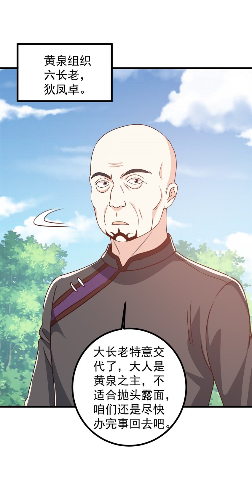 61 请勿尝试越线4