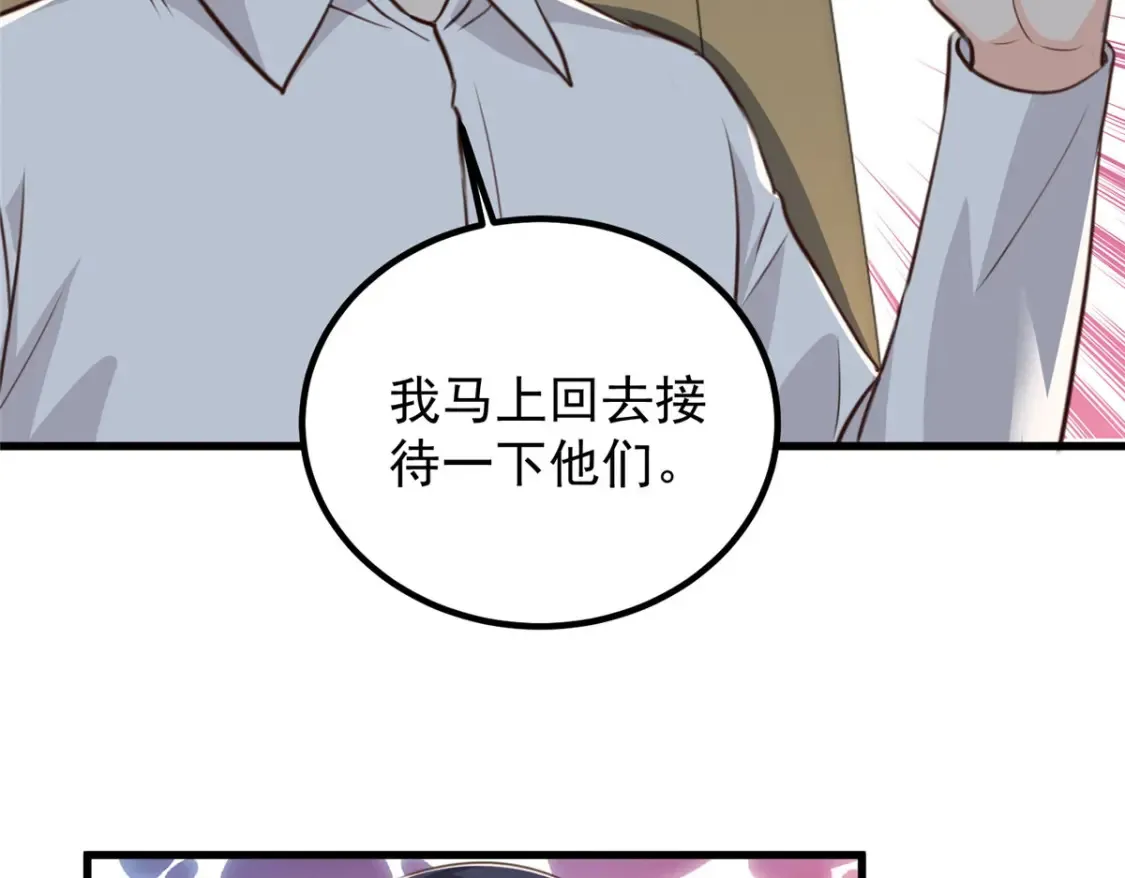 040 调虎离山61