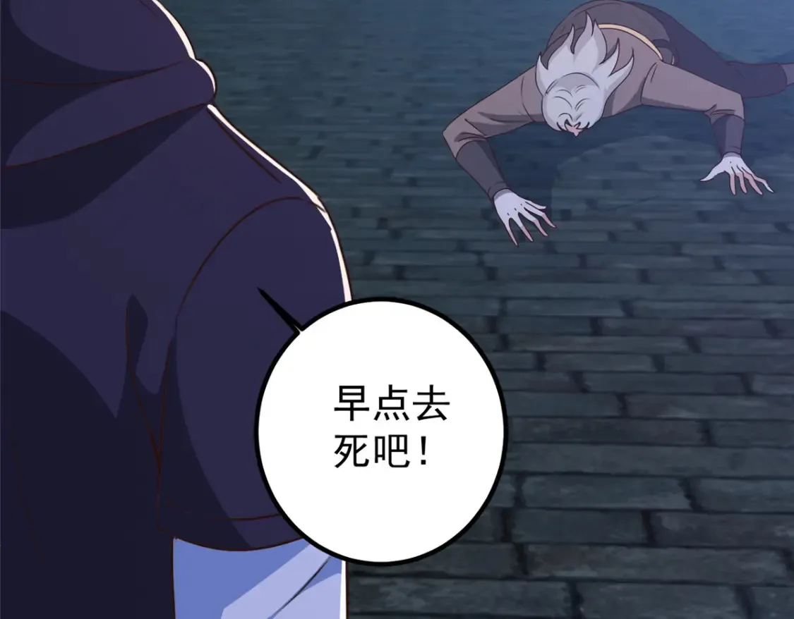 146 永远不变的修罗场13