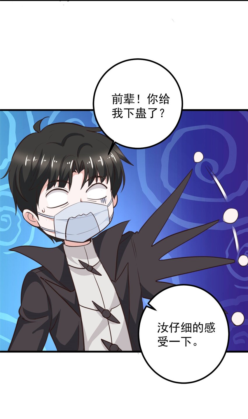 57 一句承诺25