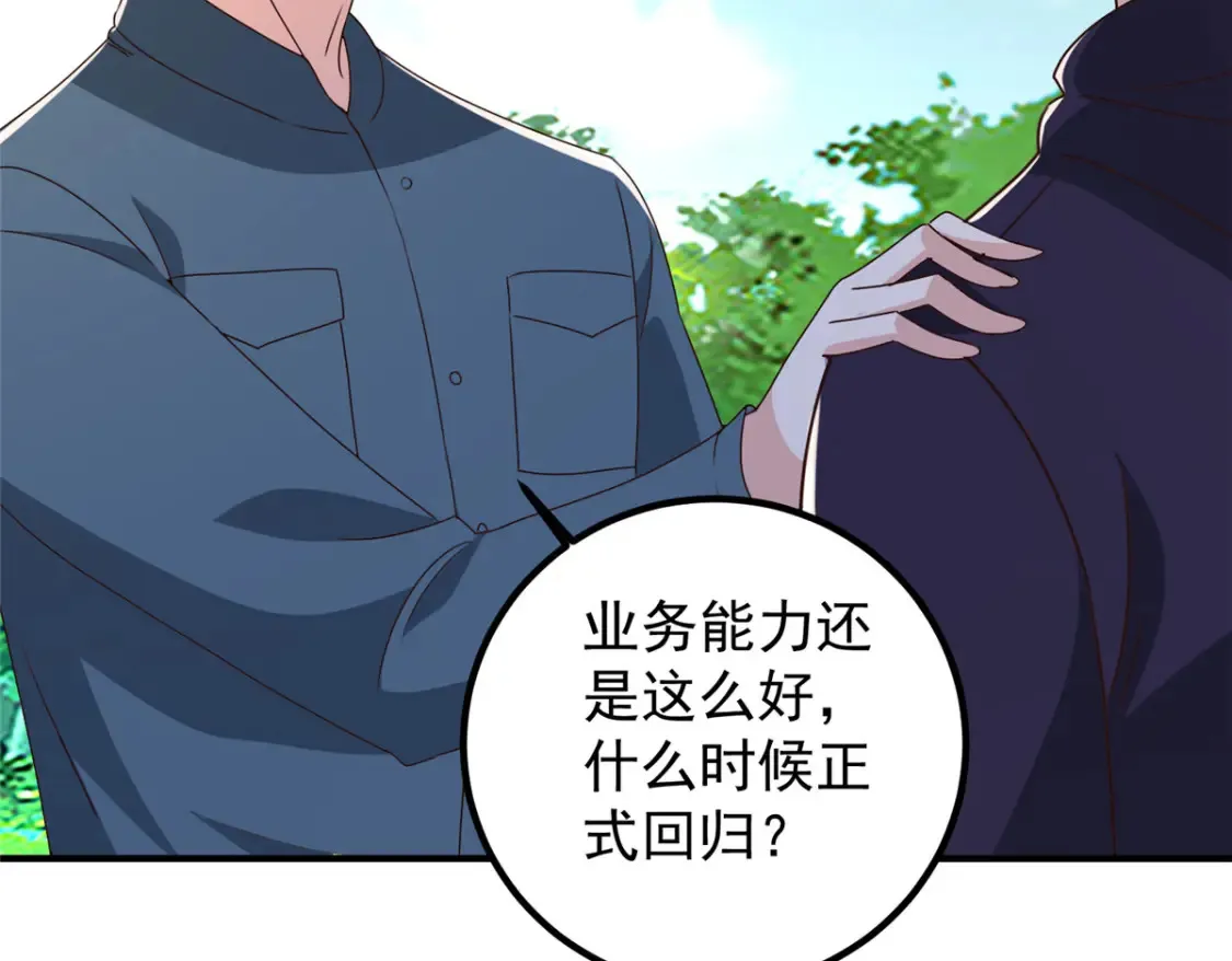 146 永远不变的修罗场49