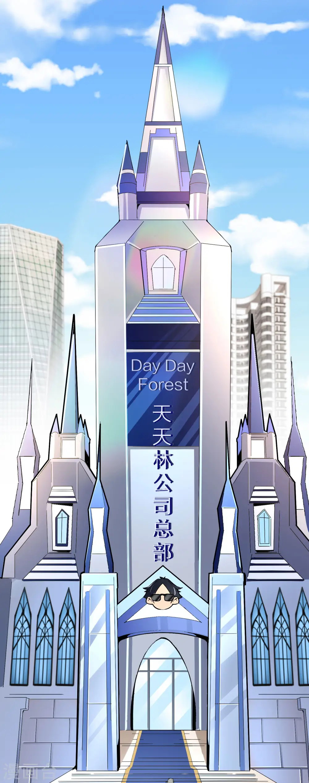 第47话 这可是史上最强主角！7