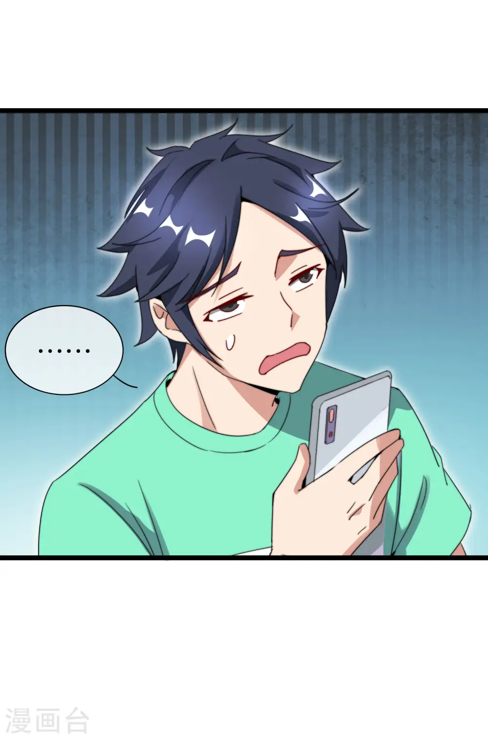 第120话 选老婆是挑一个还是全都要？31