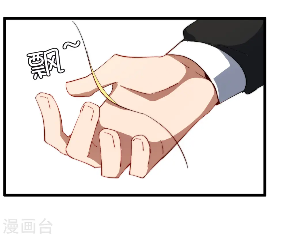 第59话 林天，我不做人啦！30