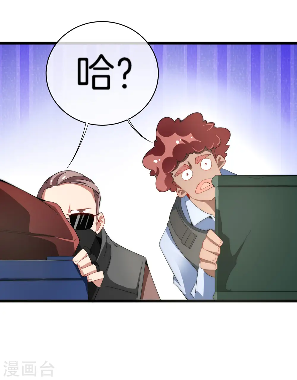 第76话 快抢空投物资！28