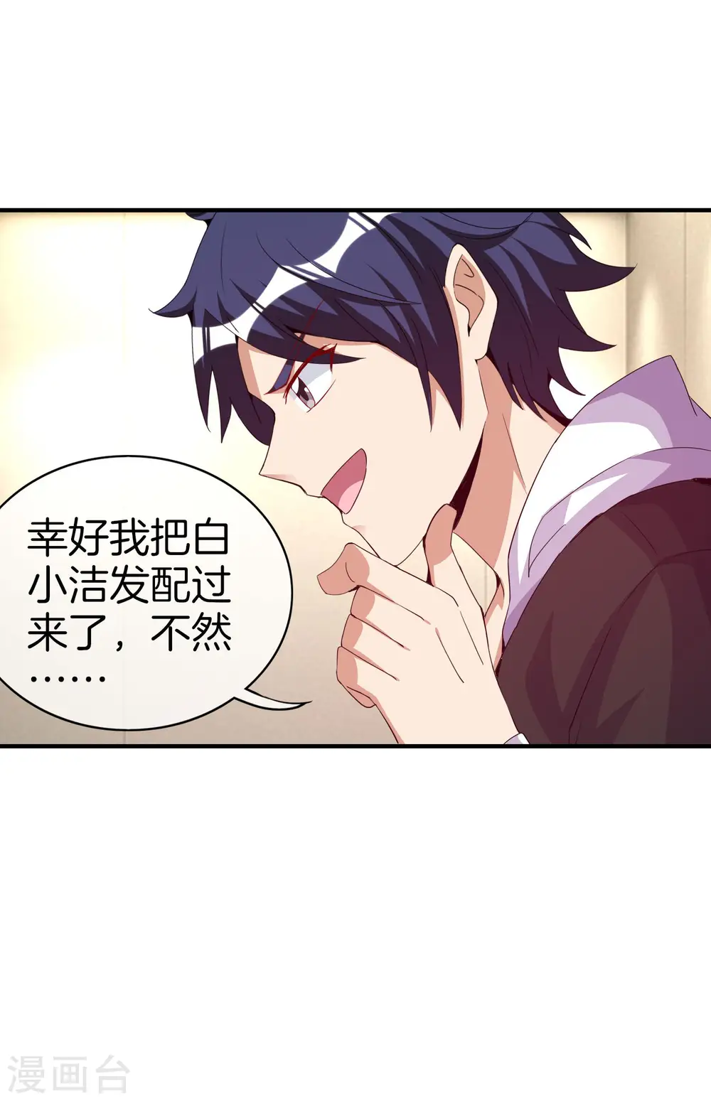 第295话 《朝圣》31