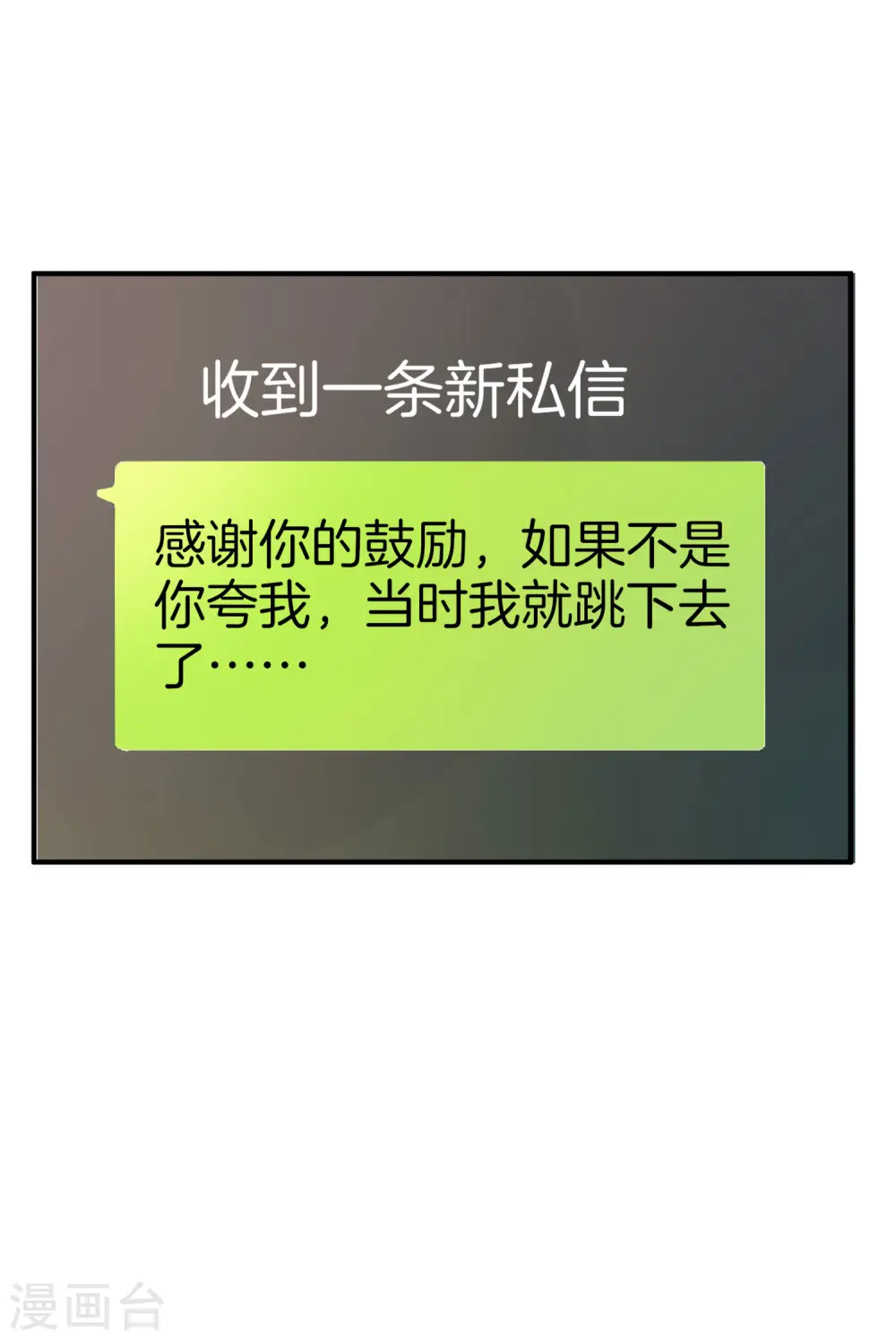 第174话 人生艰难，需要温暖42