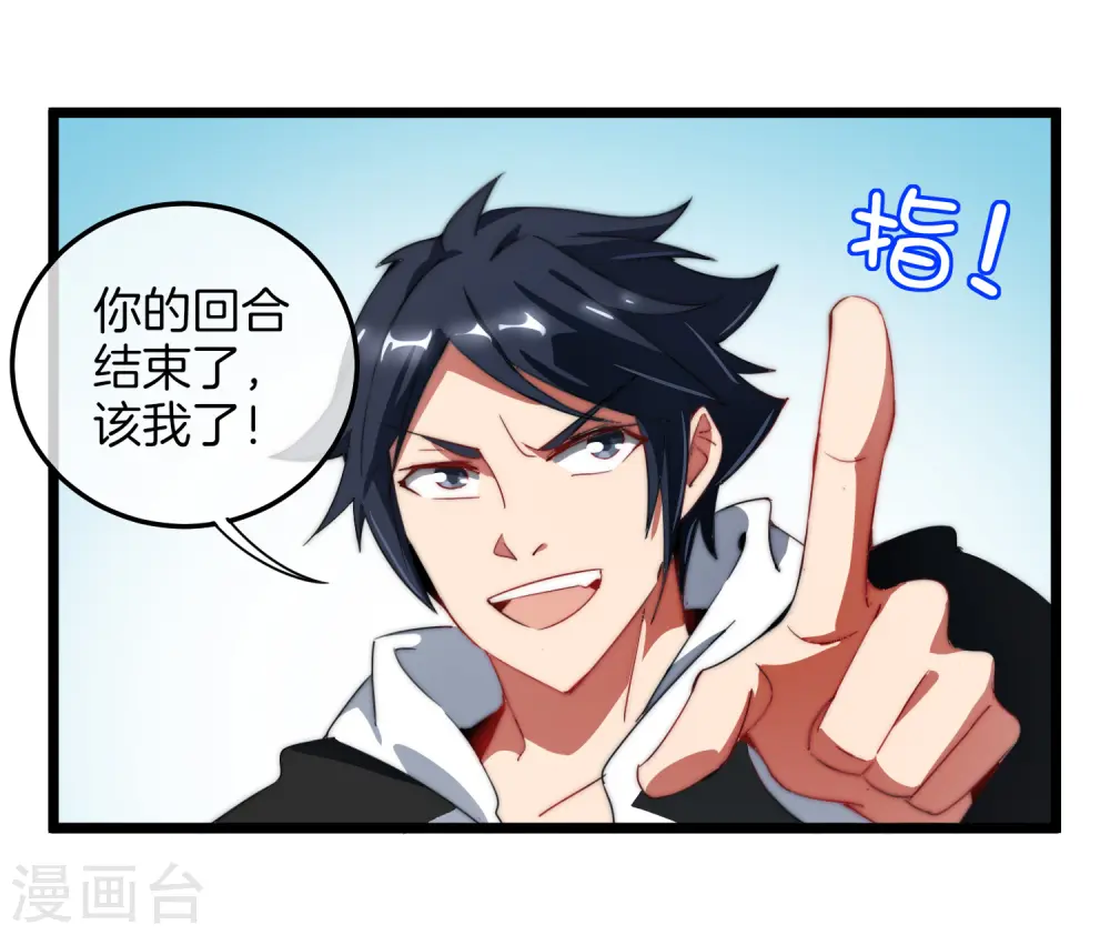 第69话 徒手抓子弹，这还是人吗？10