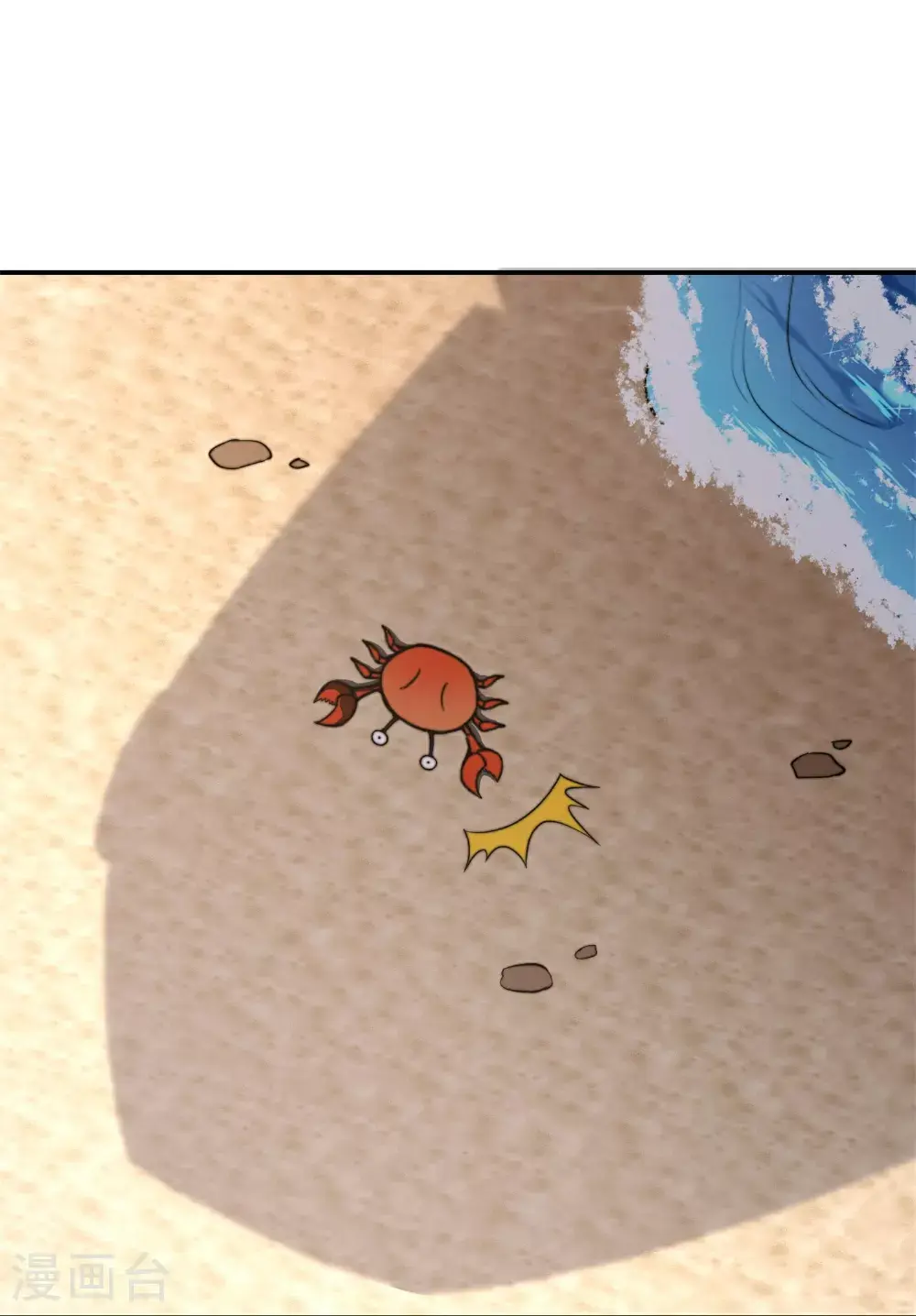 第320话 让我看看是谁在炫富！7