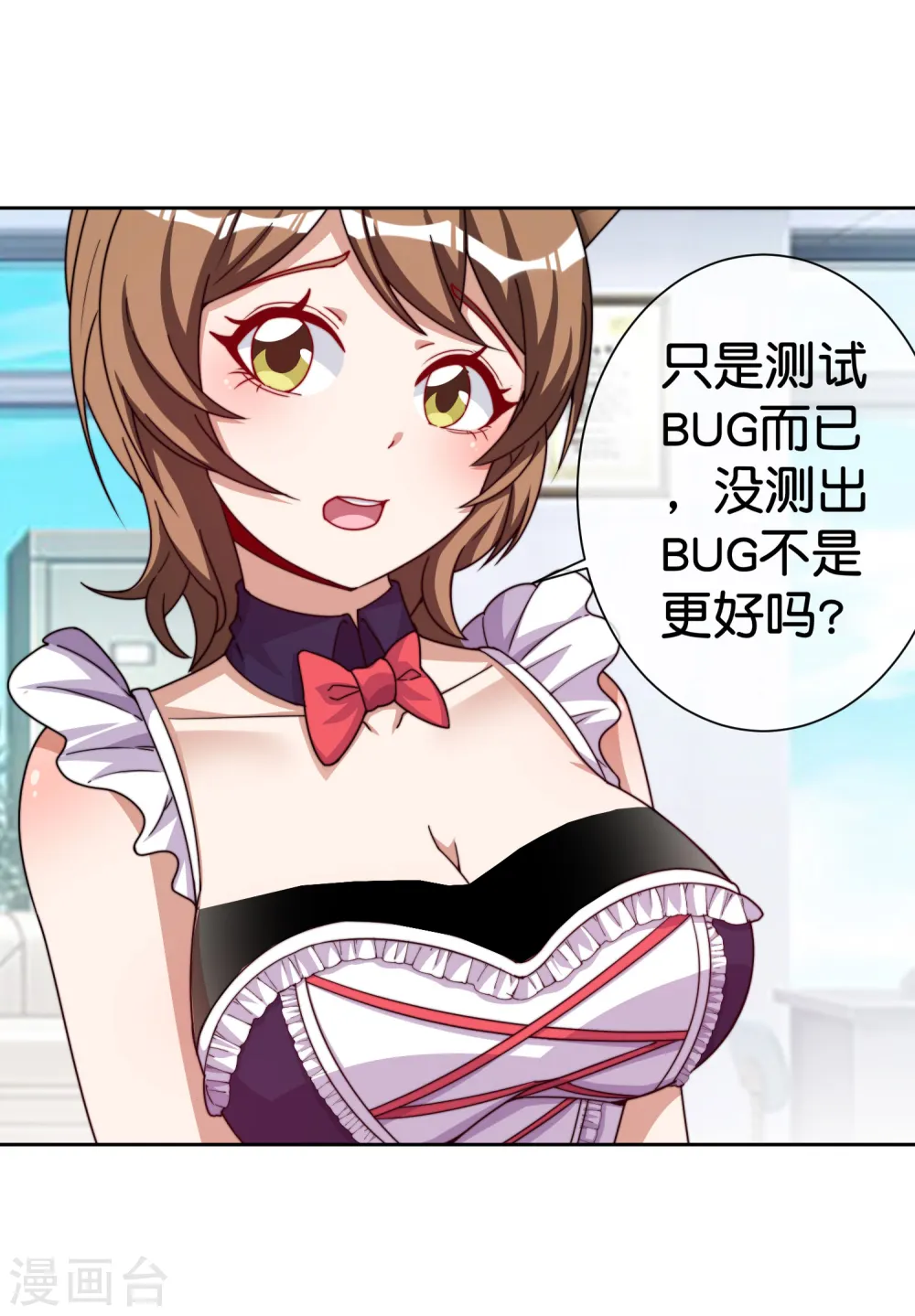 第294话 玄学致富20