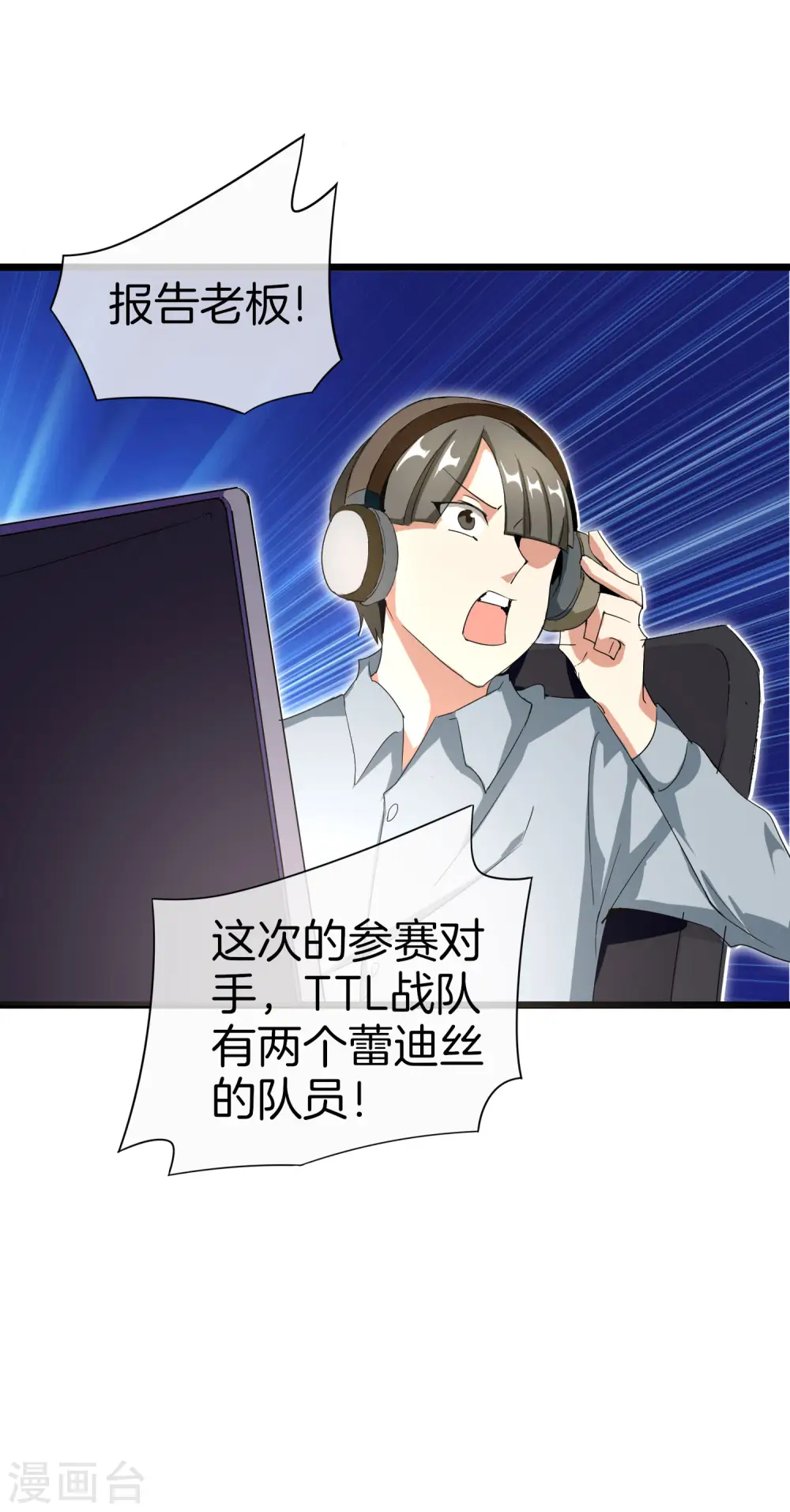 第111话 林天是世界上最好的老板42