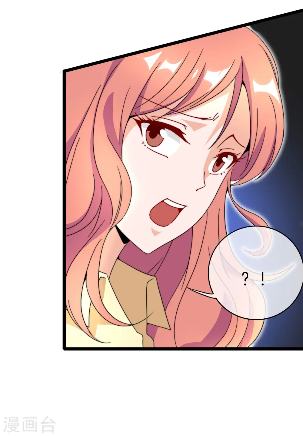 第152话 史上最强共享电话亭？！5