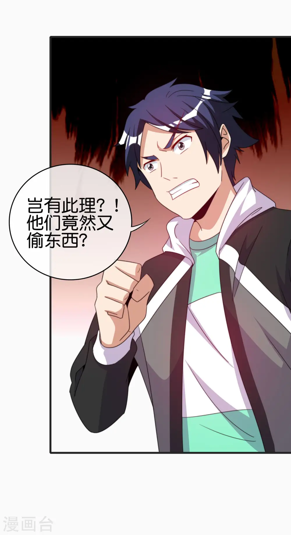 第246话 这事我要管管25