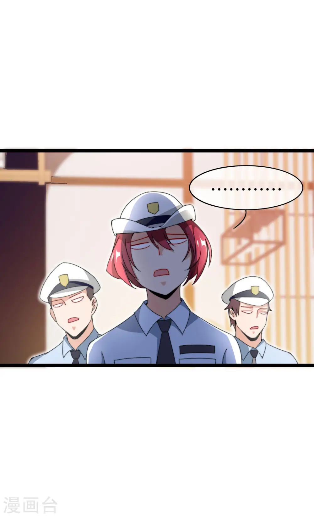 第149话 你怎么凭空污人清白？25