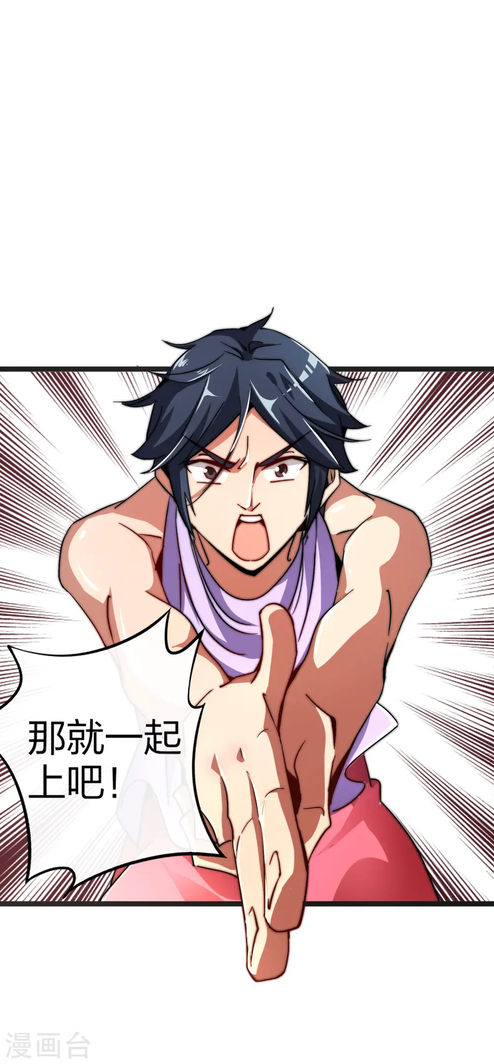 第41话1 林天的惊天布局！17