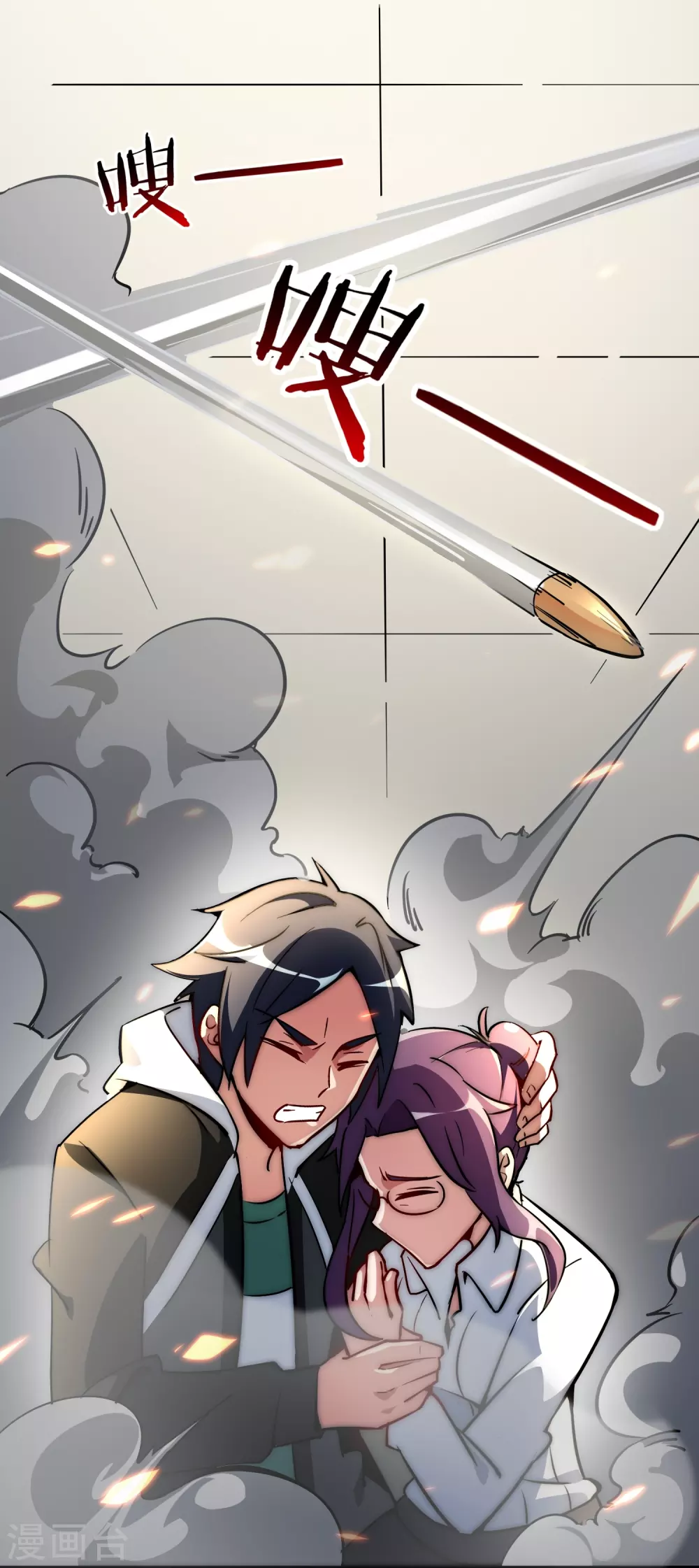 第3话 花钱的艺术32