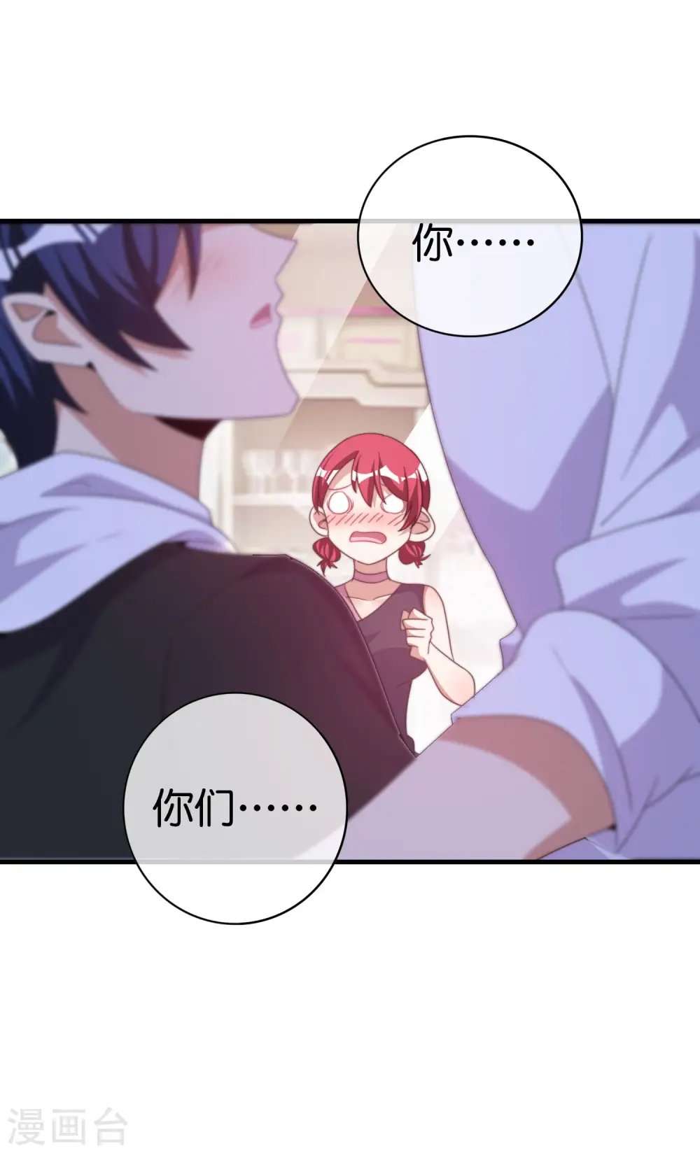 第234话 准备跪下叫林爷！5