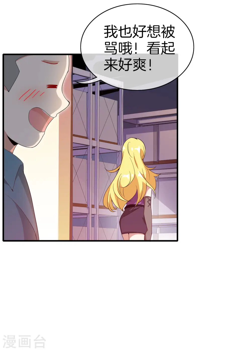 第176话 惊不惊喜意不意外！36