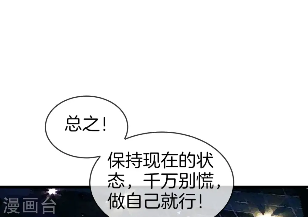 第107话 全军出击！39